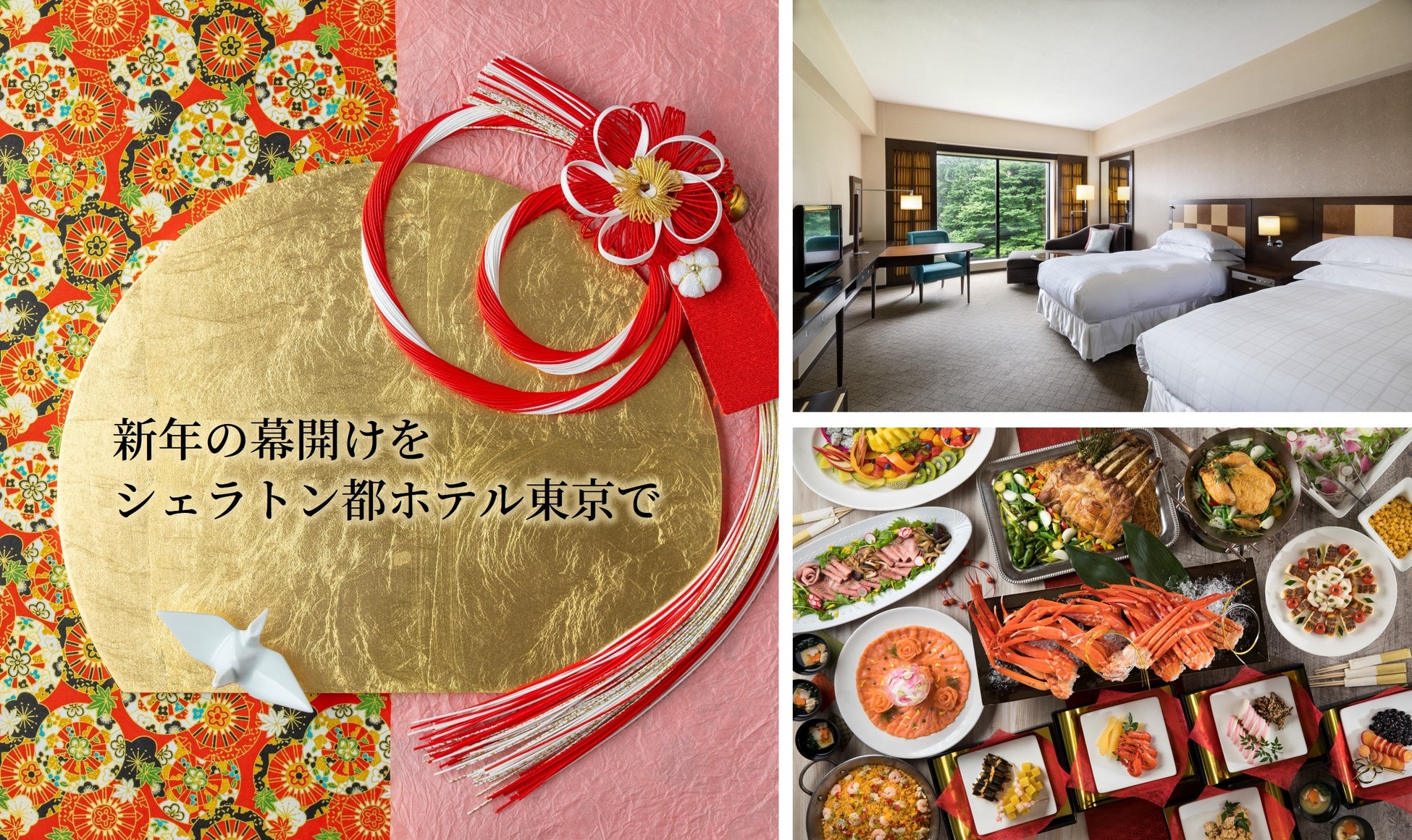 フォルシア、ツーリズムEXPOジャパンでセミナー開催「旅行業の進化と連携 ―体験・宿泊・移動、サービスを編み上げる新しいモデル― 」