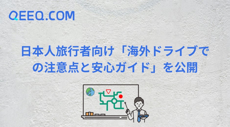 六甲高山植物園 原種シクラメン500株の群落 「原種シクラメン展」開催