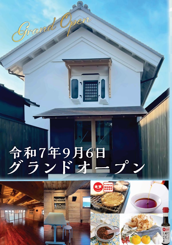不動産オーナーの74%が“空室対策と賃料アップ”に強い関心 ― 株式会社旅籠屋開発が独自調査を発表