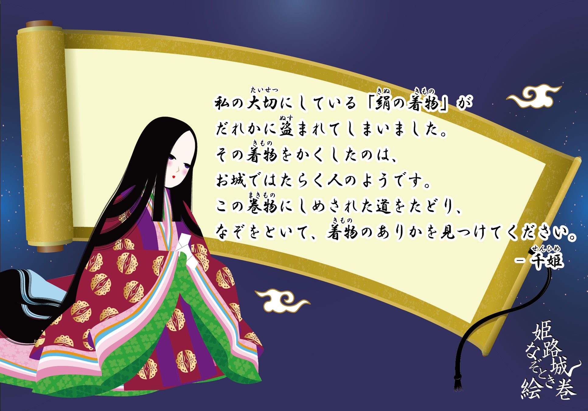 明石海峡大橋や日本庭園を望む「個室」で「飲み放題付き」【宴プラン】日本料理「有栖川」【シーサイドホテル舞子ビラ神戸】