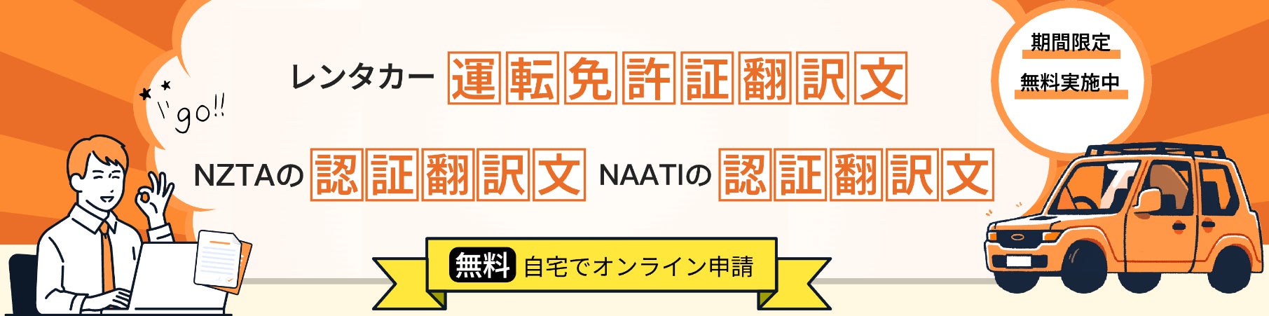 瀬戸内の海辺で“サウナの詩”を描く。「第16回 せとうちTシャツアート展」へ3作品を出品【愛媛県・キスケ株式会社】