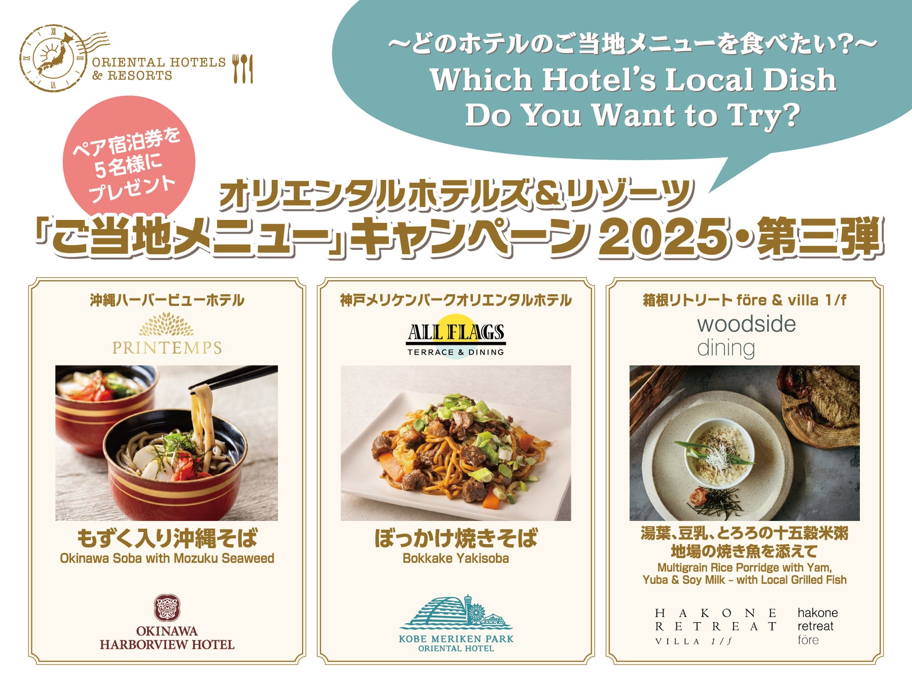 即完アイテム多数の春夏に続く第2弾!「DOD × CIAOPANIC TYPY」秋冬コラボアパレル、予約受付開始。