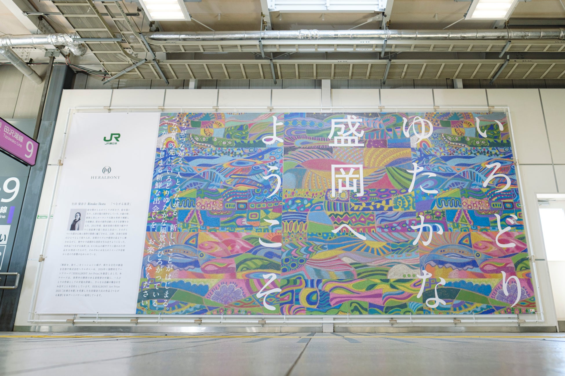 【オリエンタルホテルズ&リゾーツ】人気のご当地メニュー3品が参戦 「ご当地メニュー」キャンペーン第三弾 開催