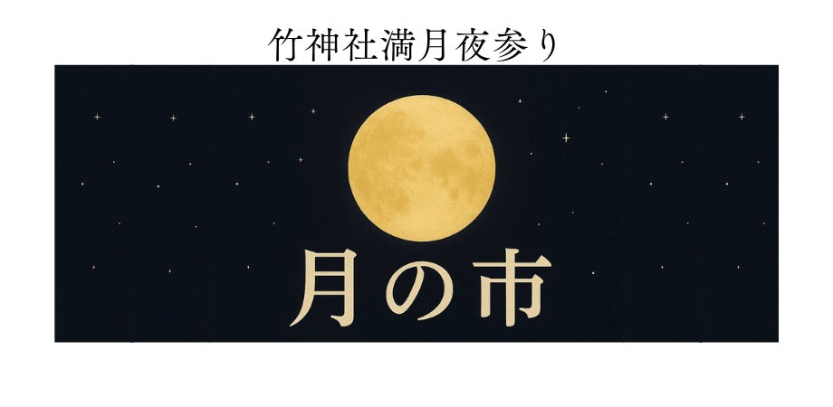 来場者2025万人達成記念コンテンツがバーチャル万博に期間限定登場!