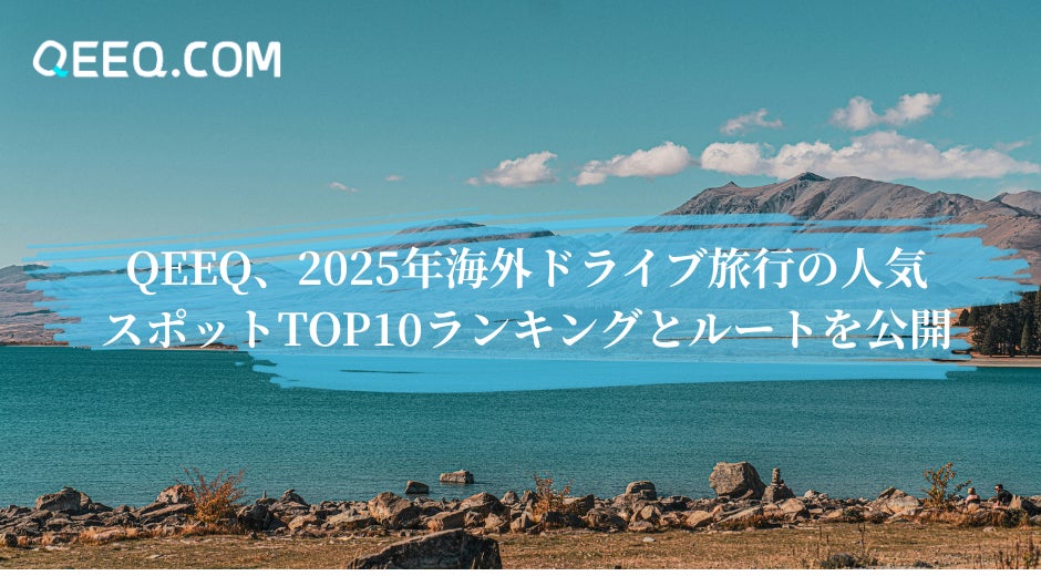 ちょっぴりスイートでスプーキーな“ハロウイン・アフタヌーンティー”が登場
