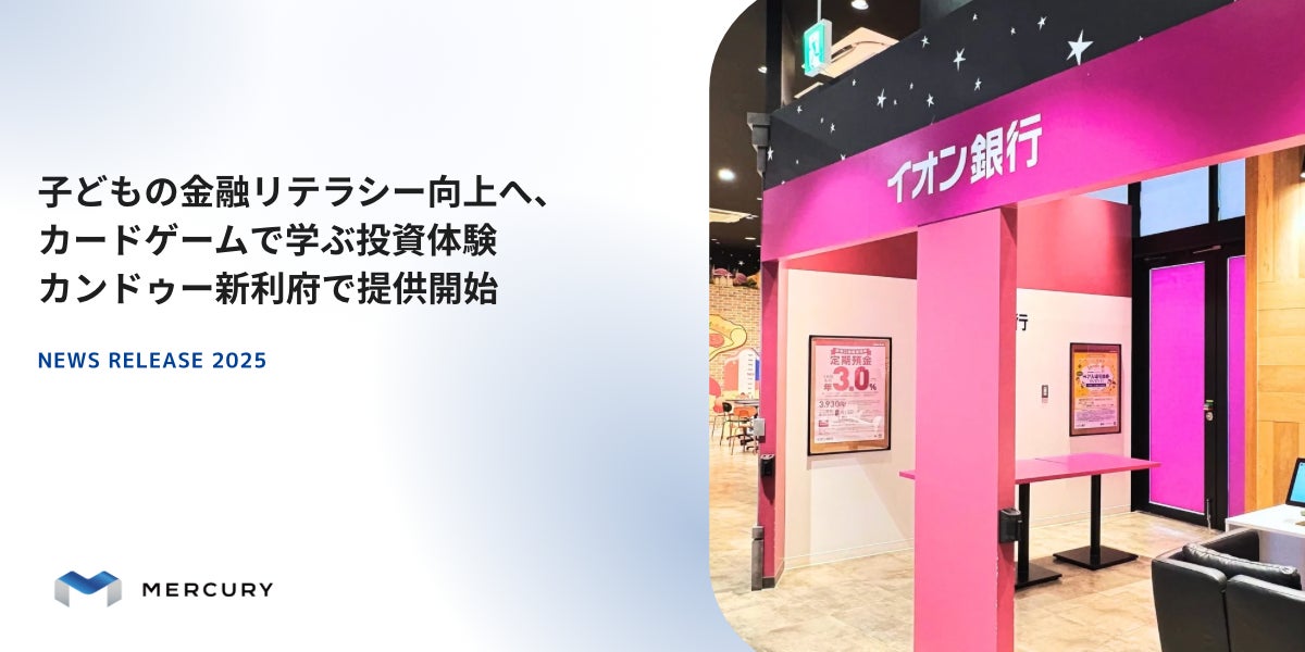 DOPPELGANGERから職人技が息づく新作“ライダース巾着ザック IMOCK”発売