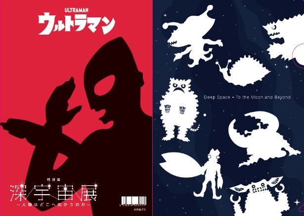 「ユニバーサルビーチフェスin加茂レインボービーチ」を開催しました!