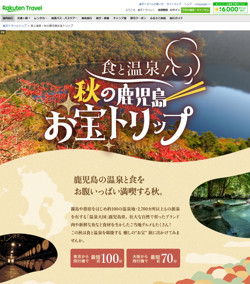 兵庫県姫路市 旧三木家住宅公開15周年記念事業(渡辺うめ人形展)