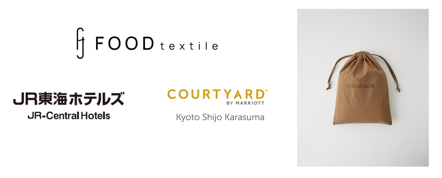 Restaurant Bellustarが贈る秋限定コース『素材で旅する 中国・四国』|BELLUSTAR TOKYO〜各地の特色豊かな旬食材で巡る、美食の旅〜