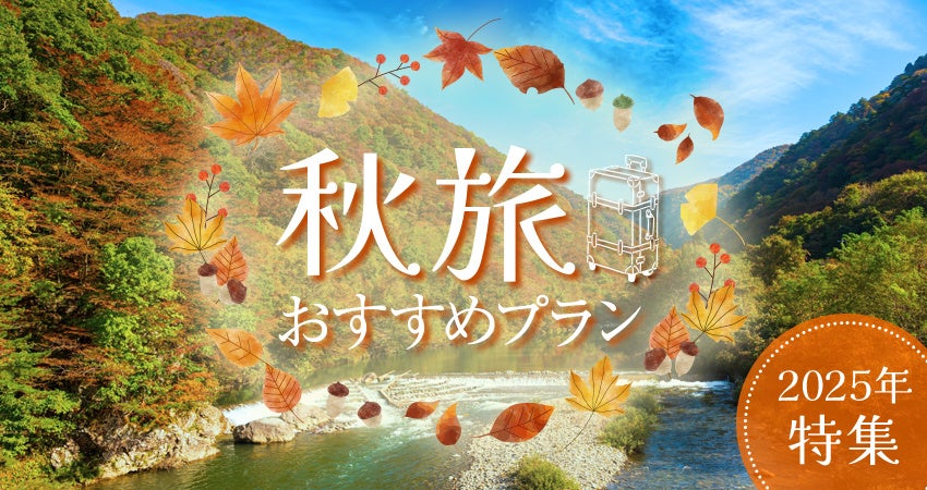 サボテン抱水美容シャンプー・サボンドサボタから数量限定の香りが登場!北国の冷気をまとった白いラベンダーを重ねて涼しげレディに!残暑をはらう「雪華ラベンダーティーの香り」