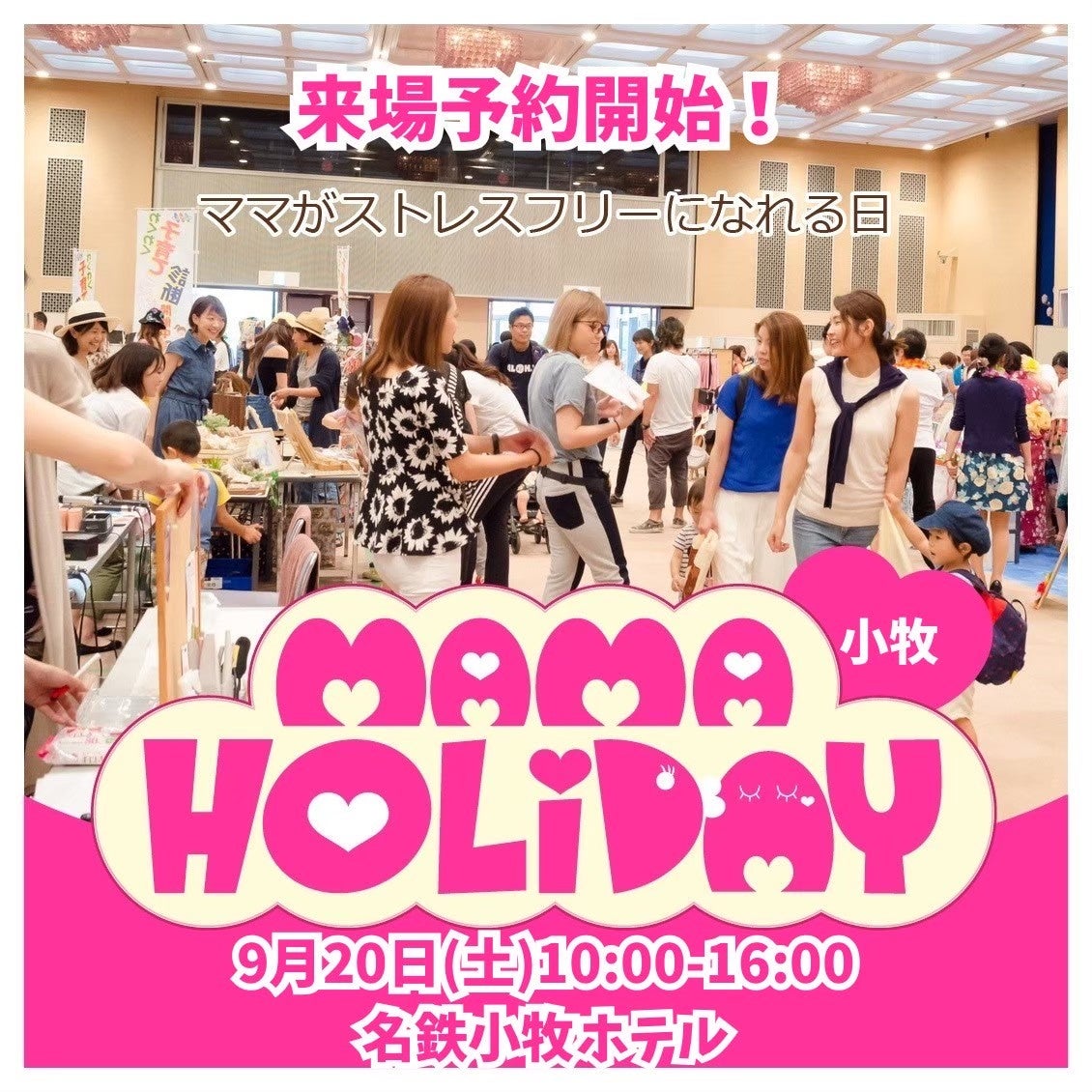 【淡路島観光協会】淡路島カルチャーアテンダント(英語通訳淡路島旅先案内人)の認定・育成制度をスタート、世界中から選ばれる観光地に