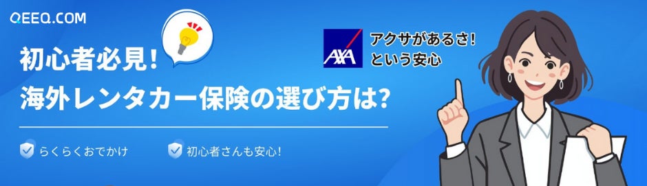 【品川プリンスホテル】大切なあなたの笑顔に会えるニューイヤーをテーマに“FUN”に満ちあふれたお正月をお届けいたします