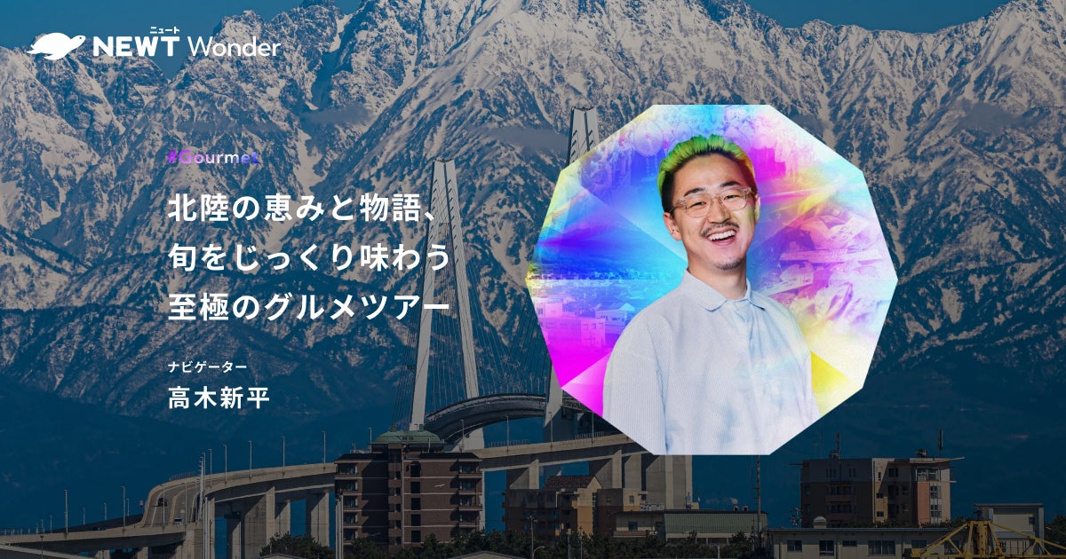 伊沢拓司と7人の有識者が「灯台時間」の謎に迫る「海と灯台サミット シンポジウム」10月21日開催