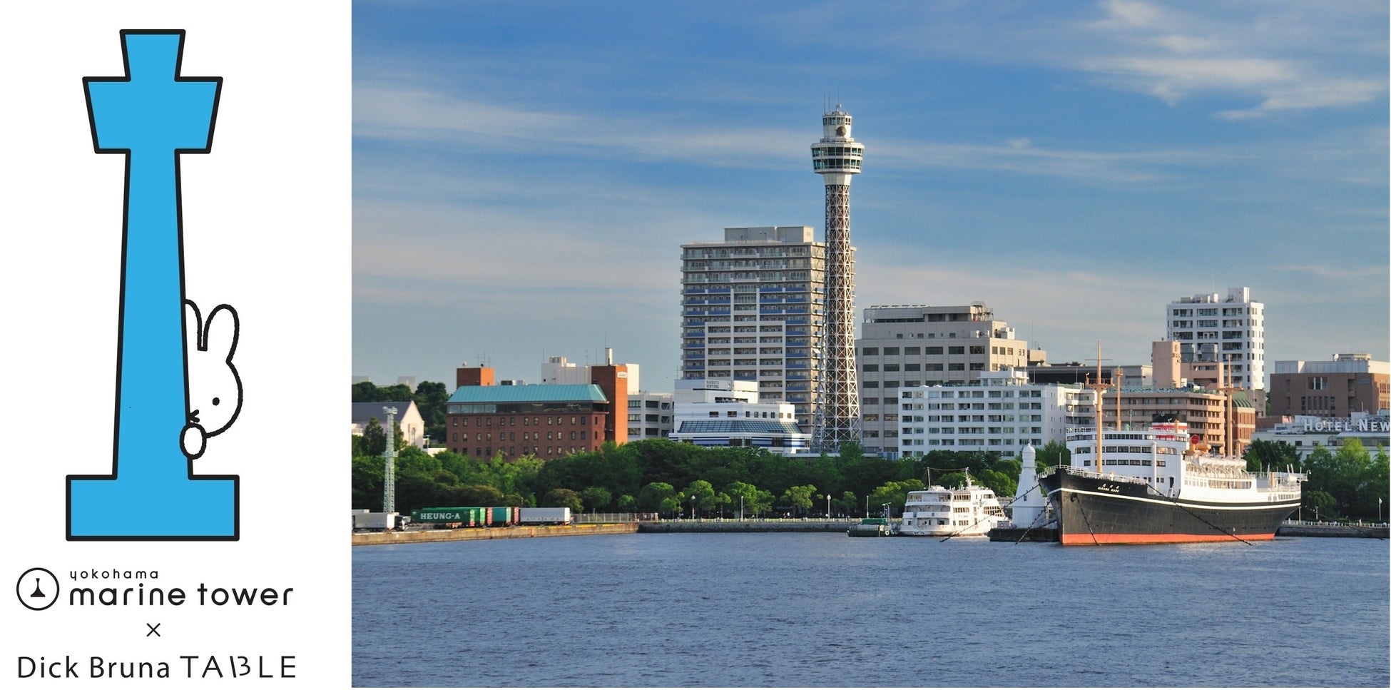 旅行アプリ『NEWT(ニュート)』、富山県のクリエイティブディレクター・高木新平と富山に行く!NEWT Wonderツアー募集を開始