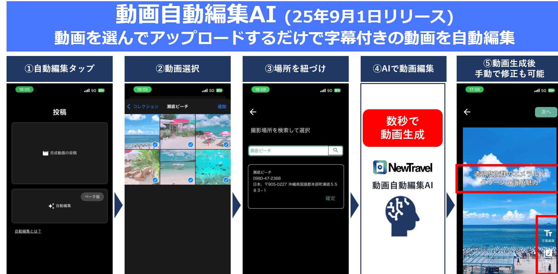 【つま恋リゾート彩の郷】ハロウィンビュッフェを楽しみながら、イベントも体験!~ つま恋が魔法にかかる2日間♫ ~