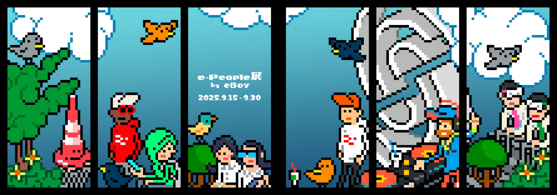 TeamNRTによる「空の日」×縁日イベント&プチギフト配布