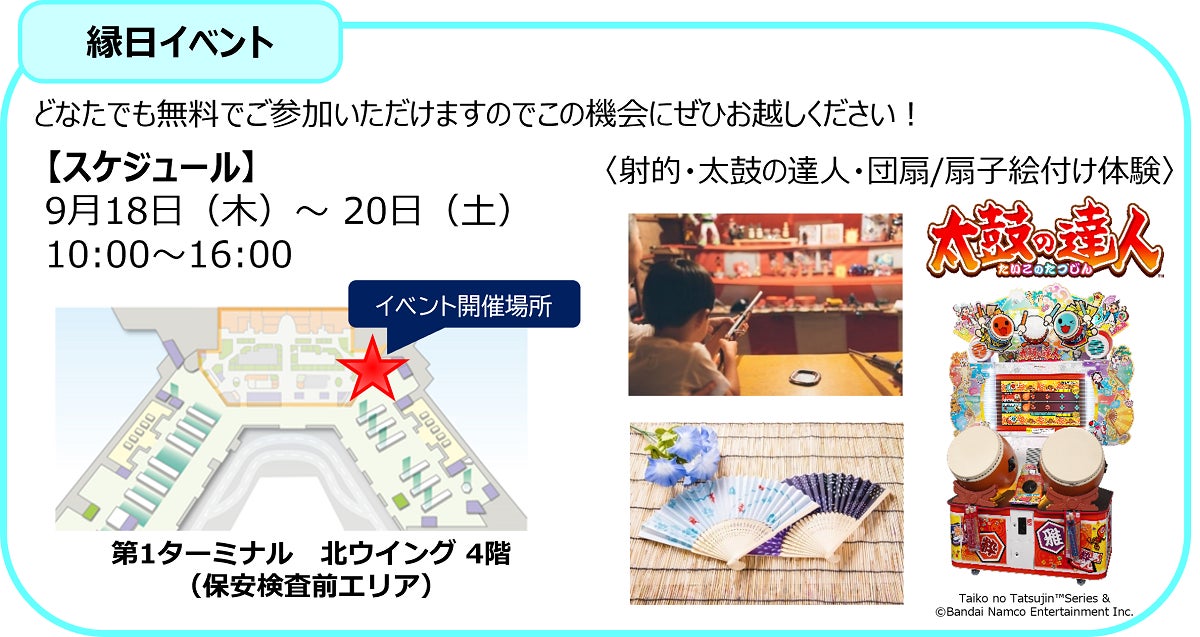 ピクセルアートのレジェンド「eBoy」特別企画展が「sequence MIYASHITA PARK」で開催〜ミヤシタパークの日常をアートで体感〜