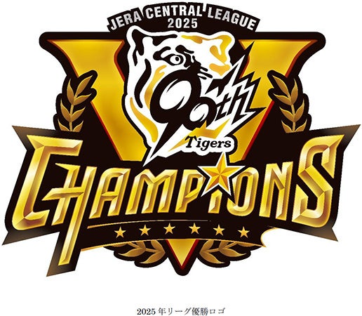 奥大井OVERDRIVE POP UP SHOP