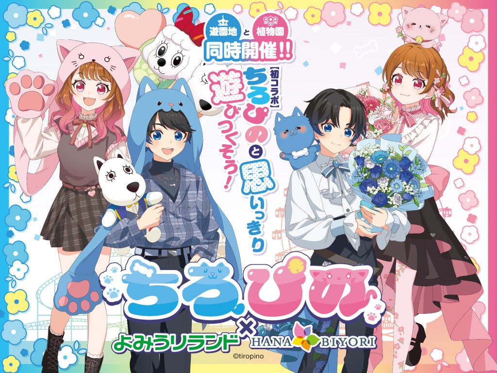 もう “ながら運転” とは言わせない 自転車青切符時代の新定番アイテム!フランスから超小型インカムROAMEE〈ローミー〉日本初上陸