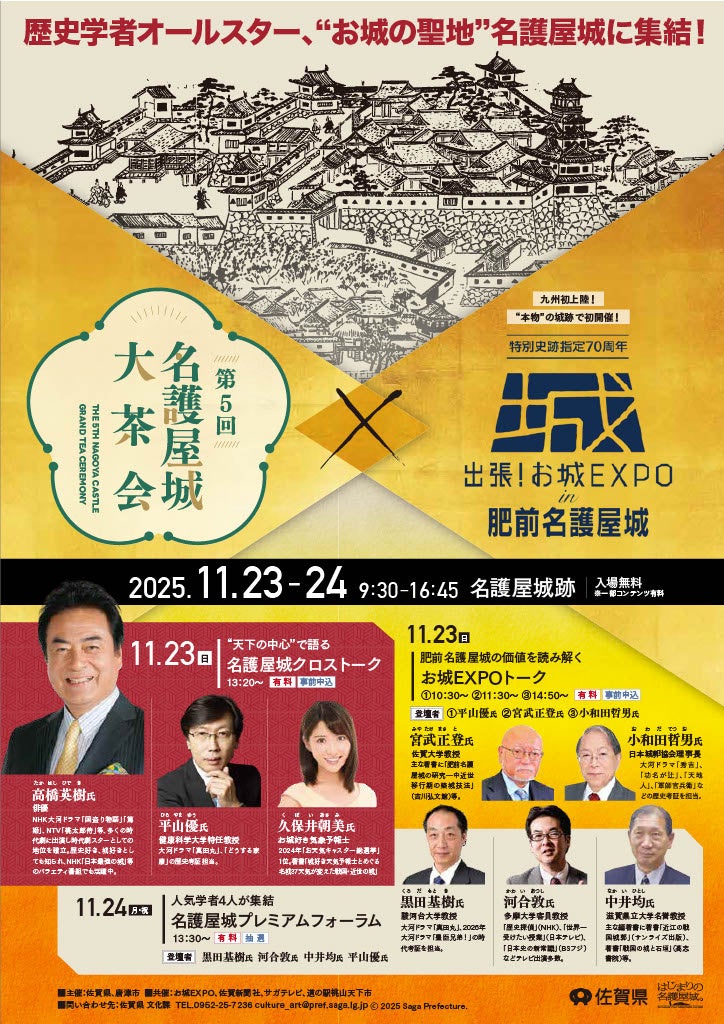 古民家宿るうふ、新施設「漂之家(ひょうのいえ)」山梨・南部町に10月1日開業