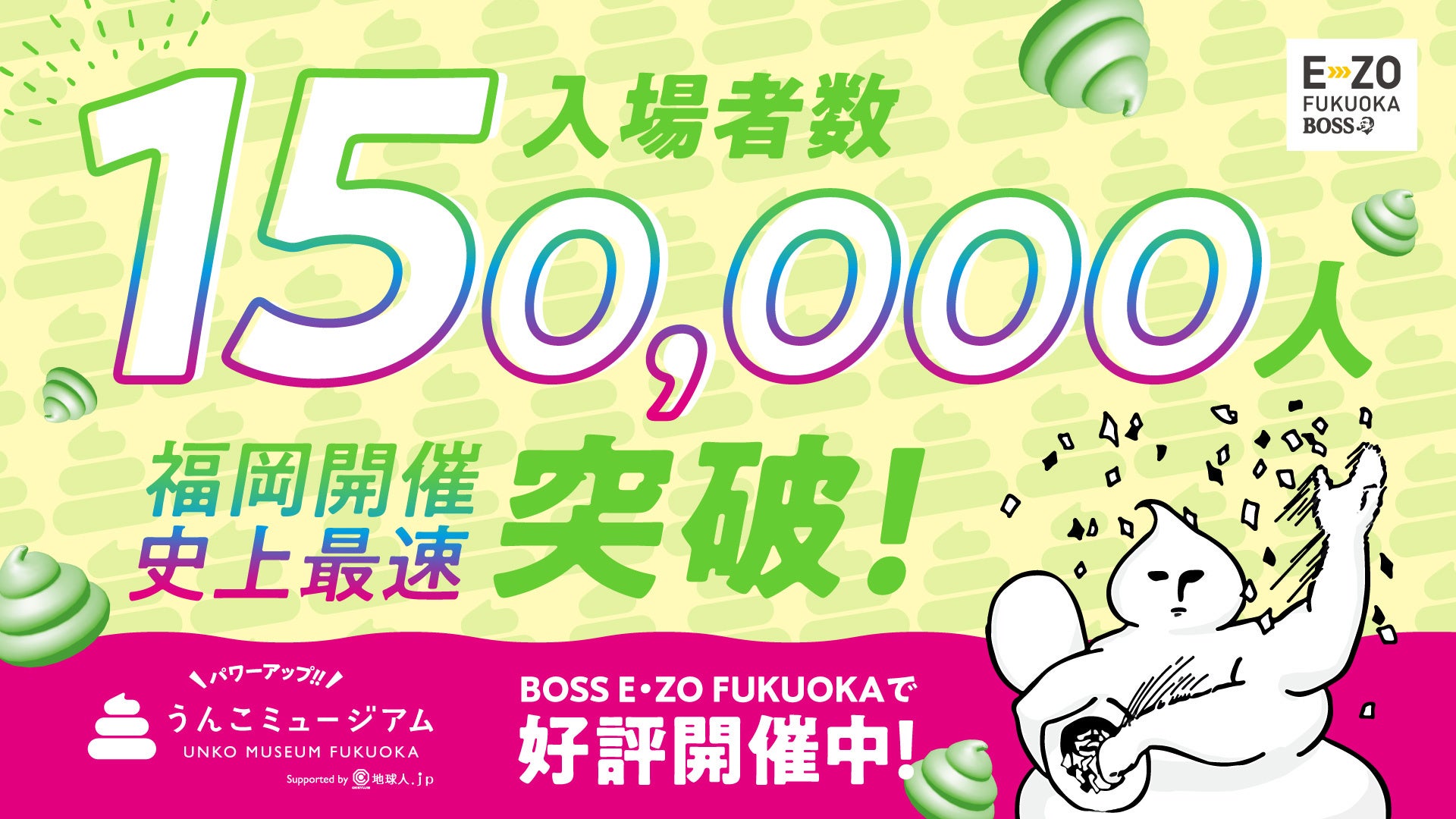 <お城EXPOが九州初上陸!>「第5回名護屋城大茶会×出張!お城EXPO in 肥前名護屋城」開催決定!!