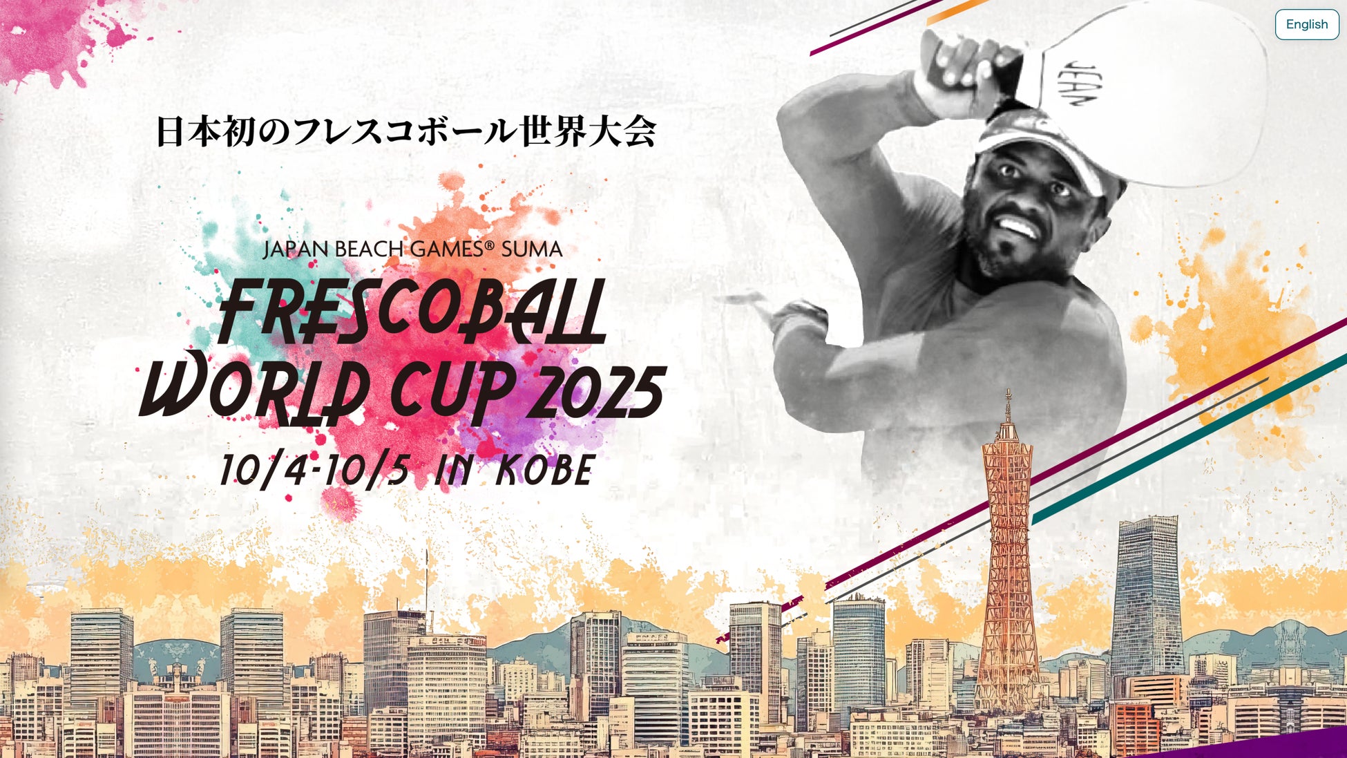 <お城EXPOが九州初上陸!>「第5回名護屋城大茶会×出張!お城EXPO in 肥前名護屋城」開催決定!!