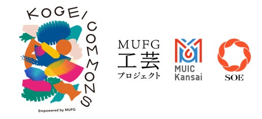 【9/20開幕】お台場エリアが“体験の港”に！16 の企業・財団・施設が連携「TokyoBay Harmony Fes!! – 音楽と学びを奏でる港フェス -」の体験プログラム大公開