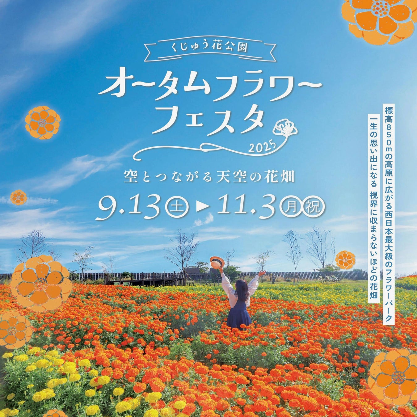 しょこたん流 東京ディズニーリゾート®の楽しみ方を全128ページで大公開! 中川翔子とめぐる東京ディズニーリゾート®ガイドブックが 10月発売