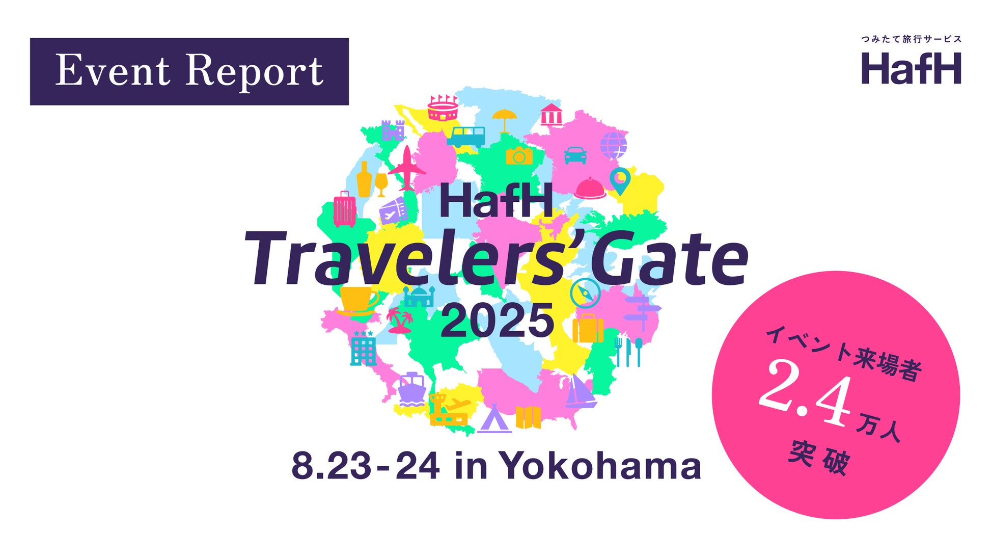 「どこでも万博」万博初の国際賞 EXPO INNOVATION AWARD受賞、総合プロデューサー 戸田愛が授賞式に登壇
