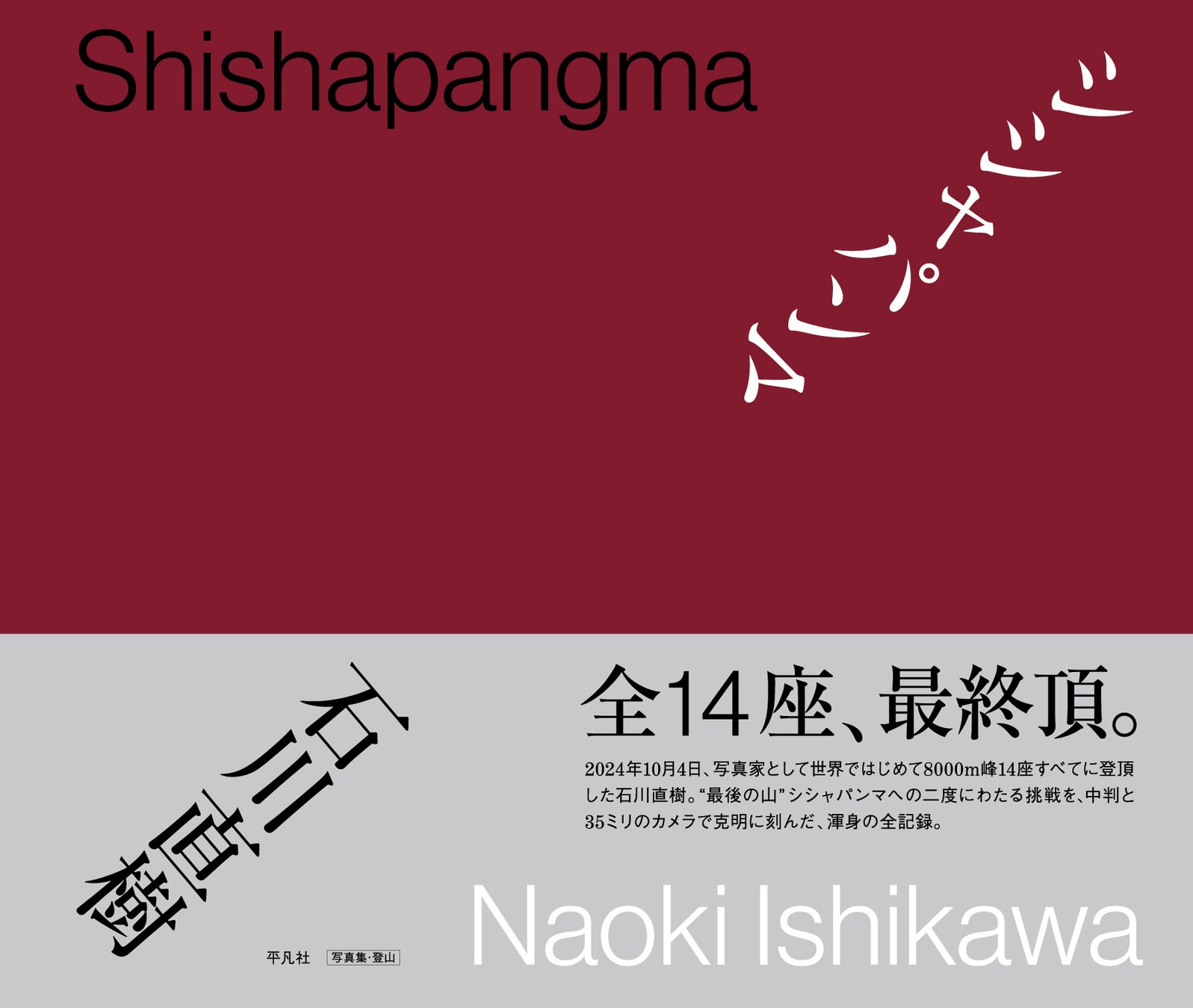 365BASE、合宿型チームビルディングに「ManabiBase」を導入