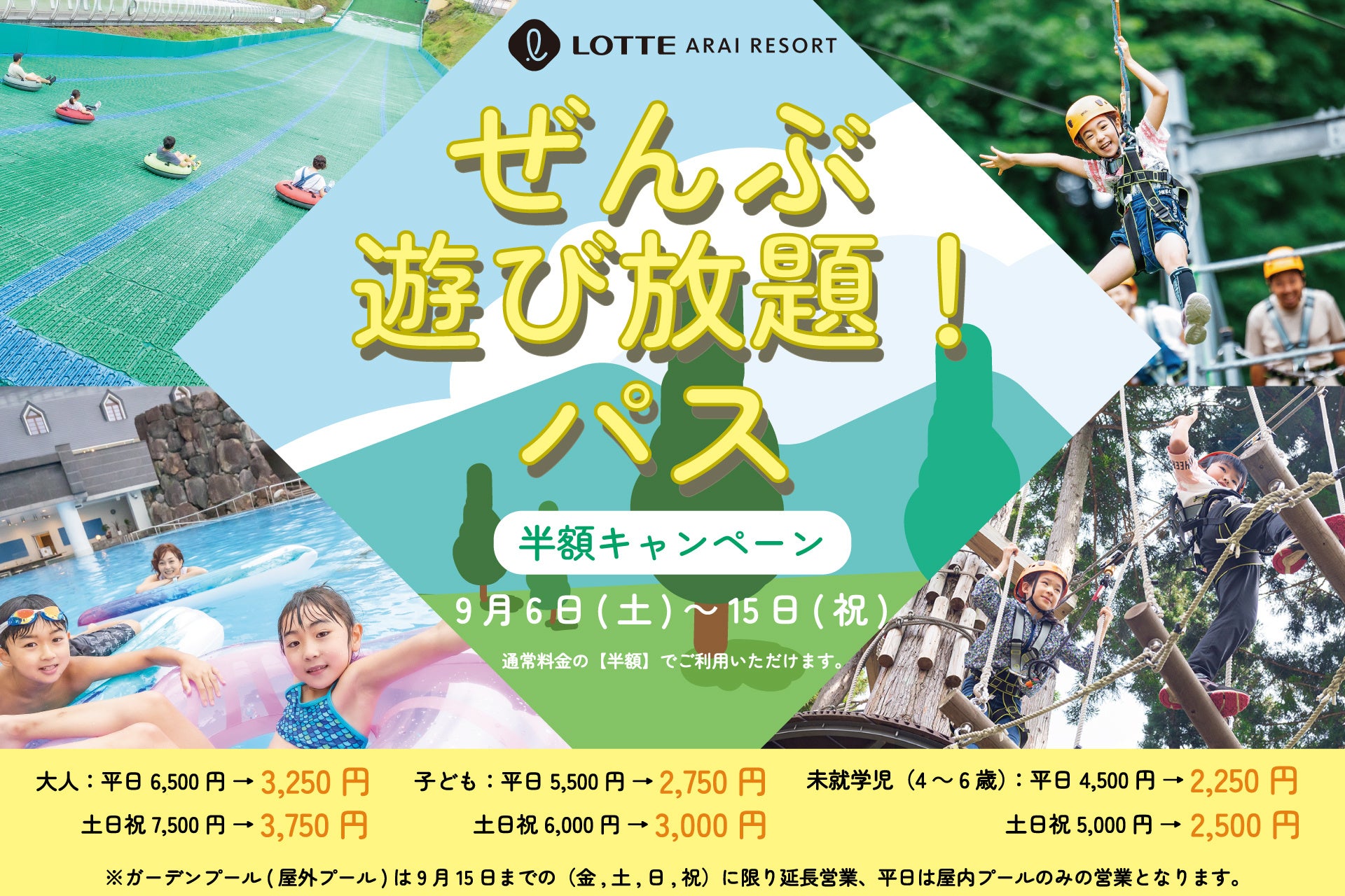 潮風とともに移ろう五島の風景を描く てとば美術館 vol.4「久保晶 個展:潮風の町」開催