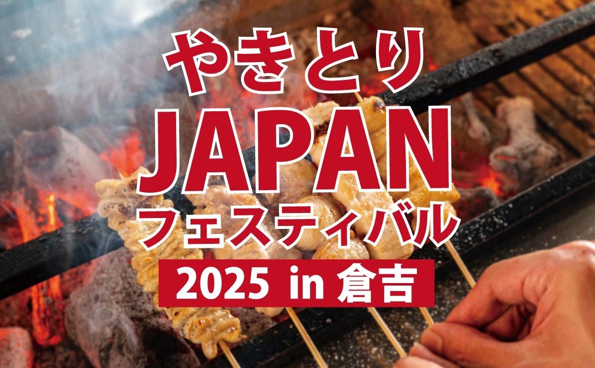 お米の価値を見直す“食育体験”。年間33万人が訪れる農園リゾートTHE FARMで、稲刈り体験付き宿泊プランを3日間限定で販売