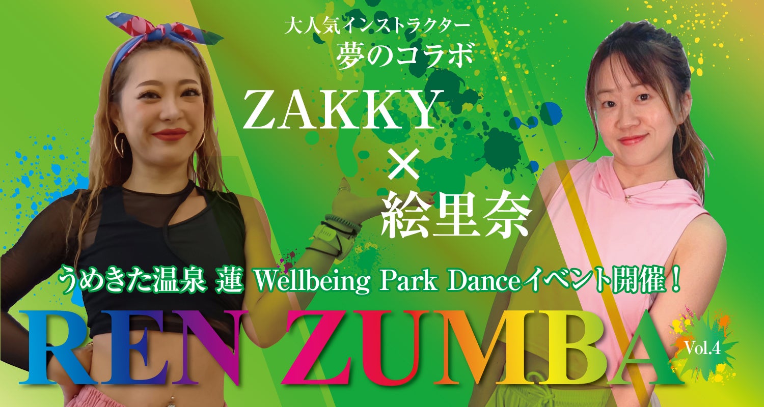 熊本県人吉球磨地域にてインバウンド向けプレミアムツアーの販売を開始!「侍と職人の美学と精神性」をテーマに唯一無二の体験を提供!連携旅行社の募集もスタート!