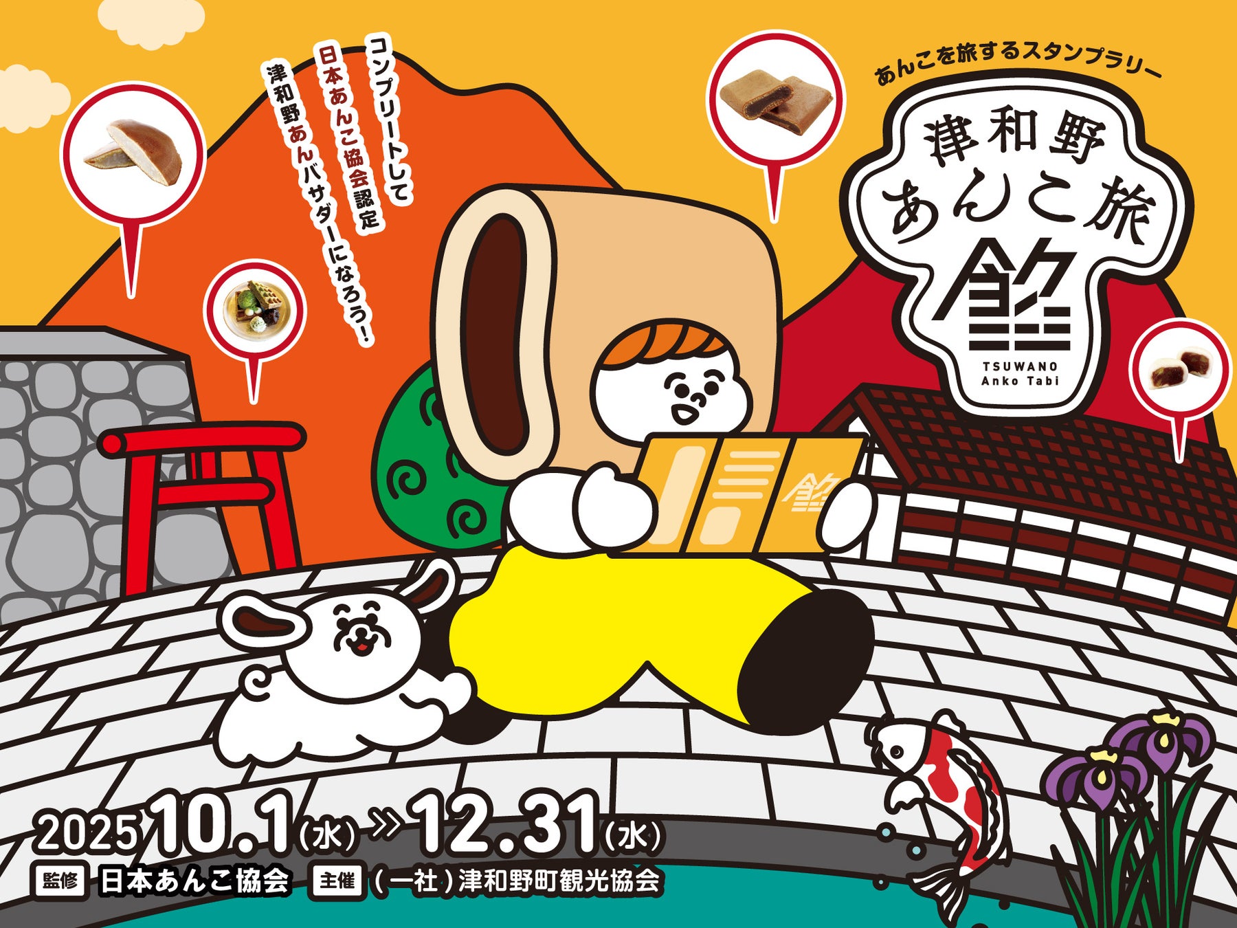 【うめきた温泉 蓮 Wellbeing Park】9/26 第4回となる人気レッスン”ズンバ”「REN ZUMBA vol.4 ZAKKY×絵里奈」を開催