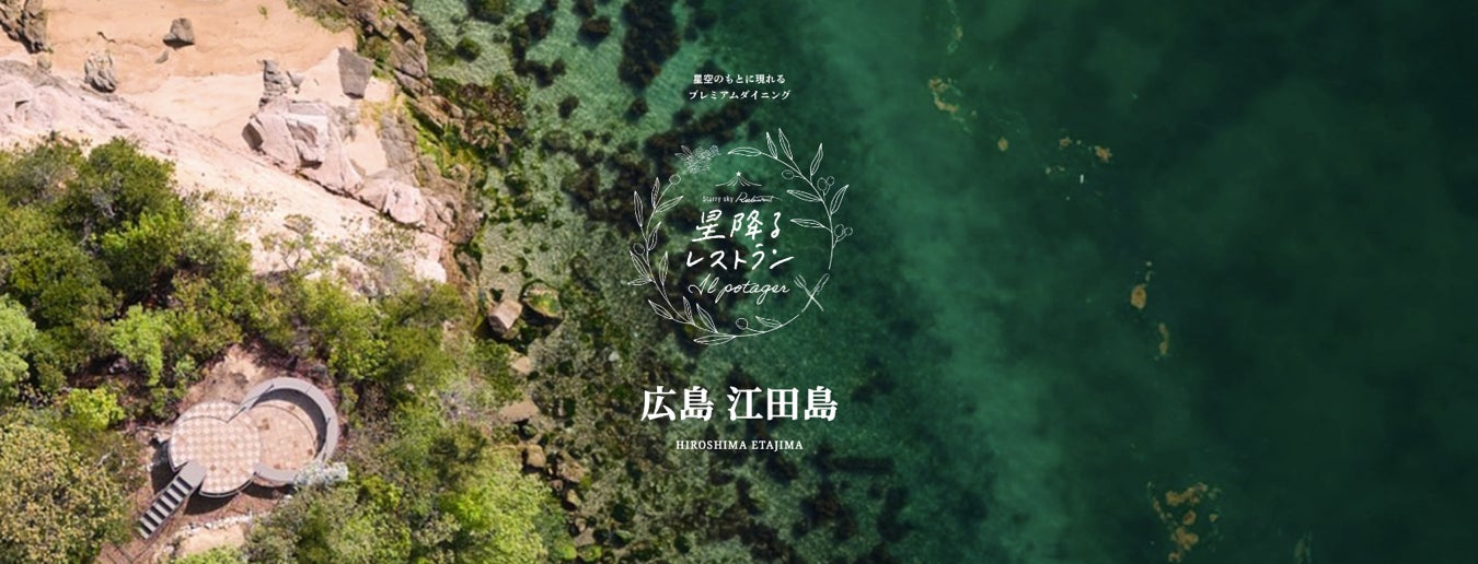 【高知・嶺北】流通量0.1%未満の“幻の和牛”を食べ尽くす!前年比40%増のグルメスタンプラリー「あかうし街道2025」、今年はラーメン店も初参戦。