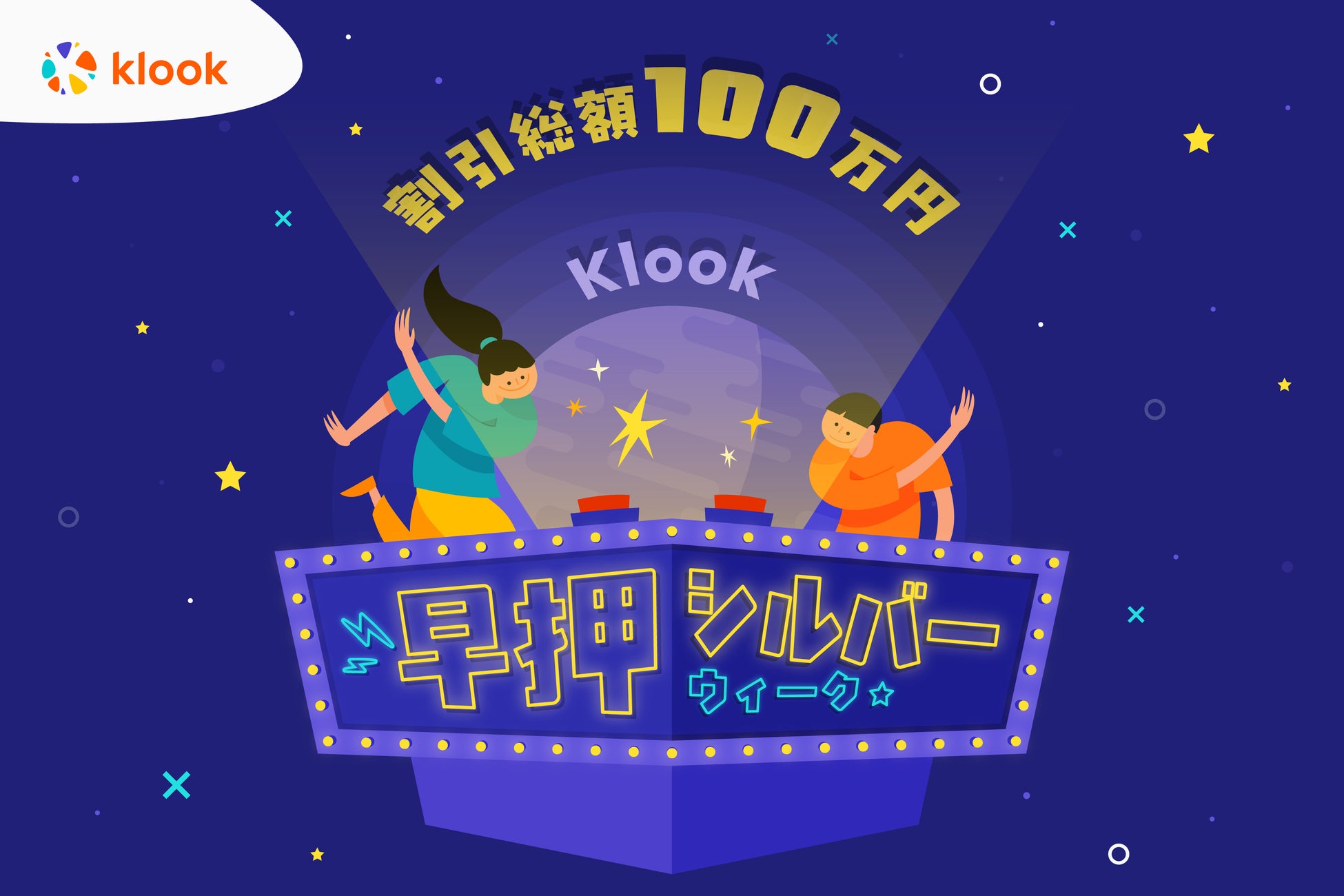 【2025/10/1(水)】走りは一人で、挑戦はみんなで。Backyard Ultra(バックヤードウルトラ)「共走」 95時間の物語|finetrack BRAND STORE(ファイントラック)