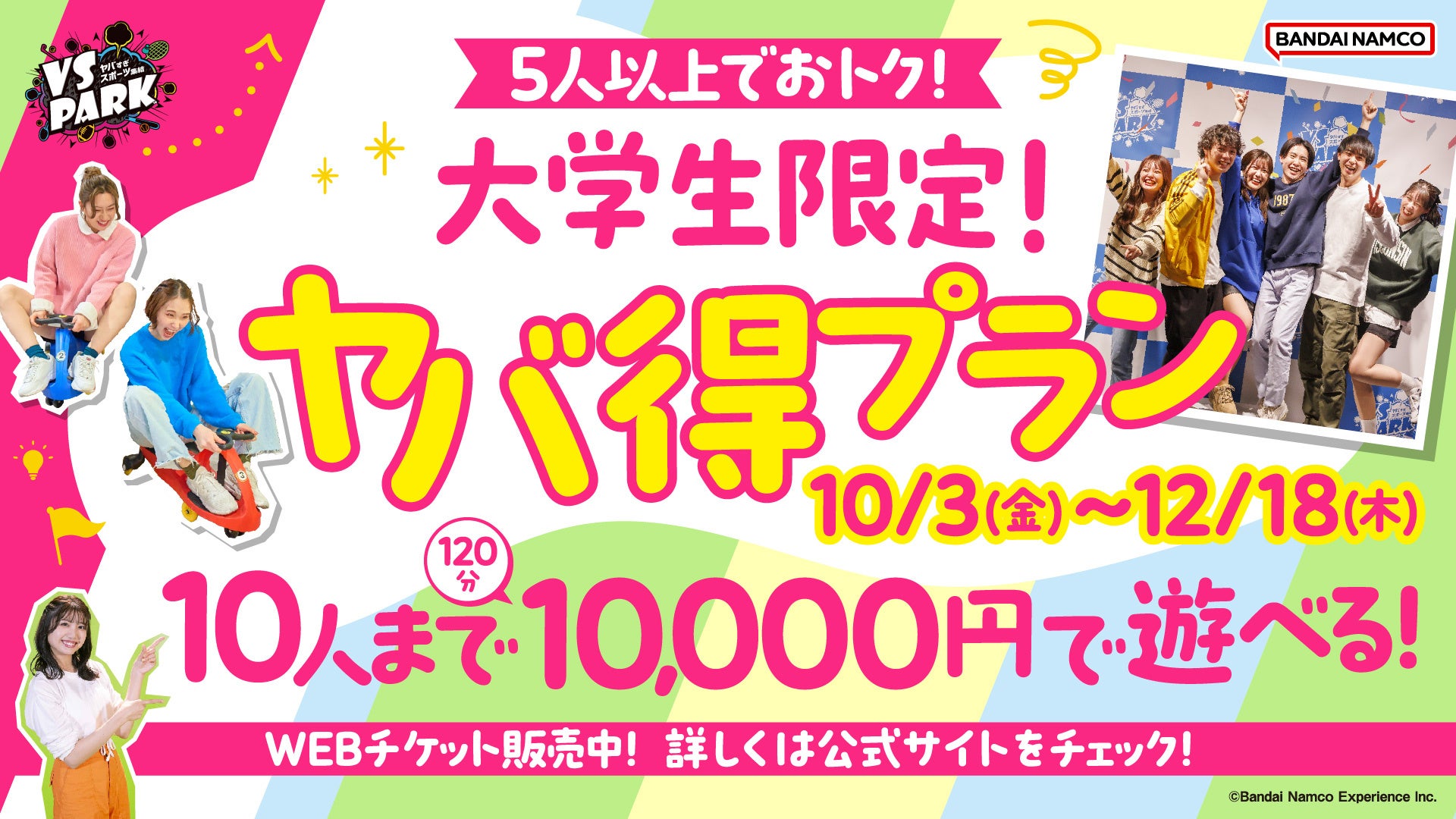 【2025/10/1(水)】走りは一人で、挑戦はみんなで。Backyard Ultra(バックヤードウルトラ)「共走」 95時間の物語|finetrack BRAND STORE(ファイントラック)