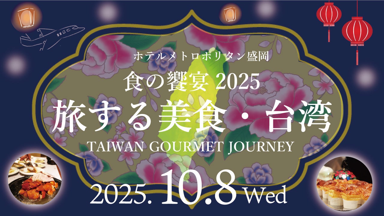 【岡山・夢二郷土美術館 本館】夢二式美人の新たな表現につながる作品を初公開 2025年秋の企画展「永遠なれ、夢二のミューズ」開催