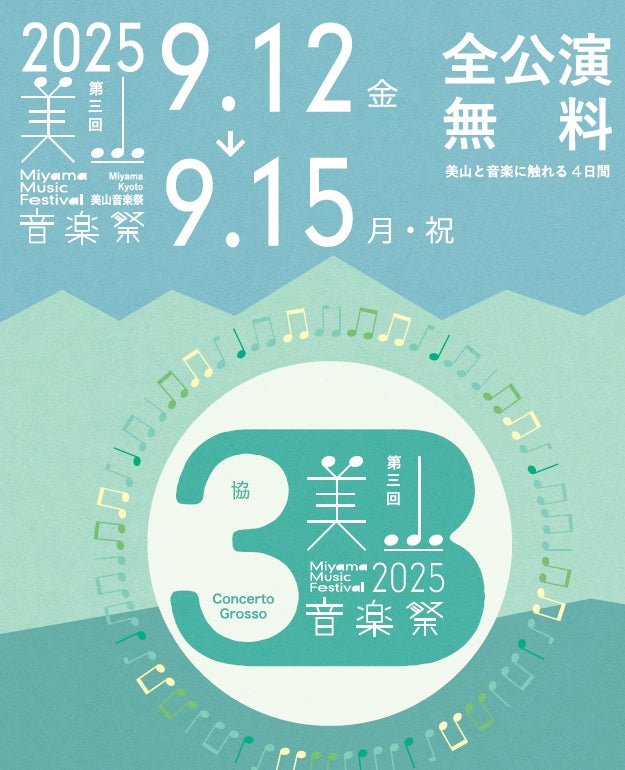 【山口⇆高知】公営塾の中学生が作るPOPを活用した地域間交流を実施