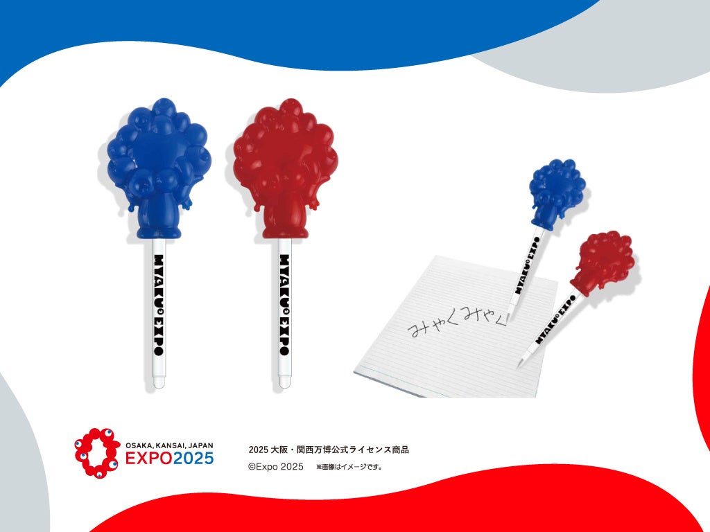 音楽祭にもベビースター⁉京都・美山町で音とベビースターに触れる「美山音楽祭」開催