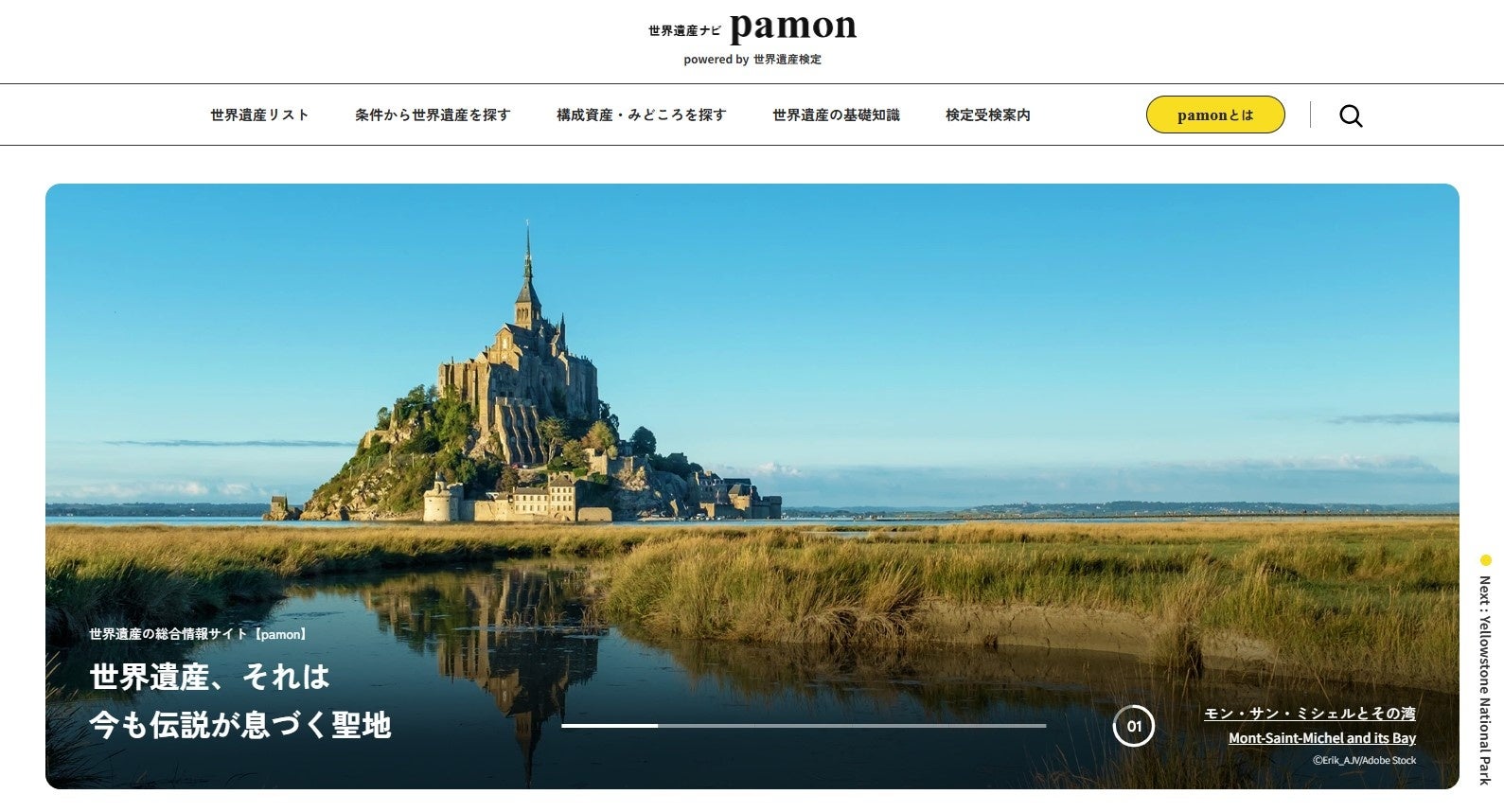 “ホテルを贈る”という新しい選択肢。バリ風リゾートホテル【バリアン】オンラインギフト券を発売