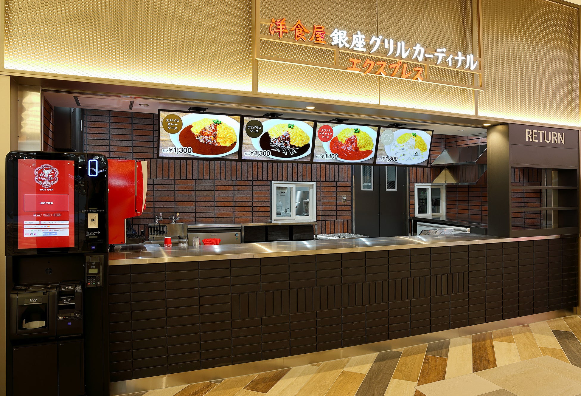 お子様連れに嬉しい仕掛けが盛りだくさんのオールシーズンリゾート「ANAホリデイ・インリゾート軽井沢」が9月12日(金)にオープン