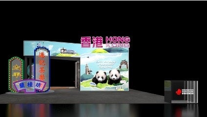 【界 遠州】手業のひととき「国の登録無形文化財『手揉み製茶』の技が息づく、和紅茶手揉み体験」開催