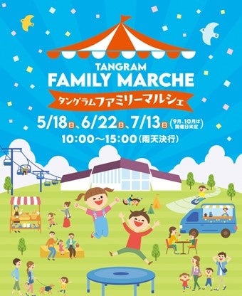【休暇村伊良湖】捌きたての伊勢海老を味わう贅沢『活き伊勢海老とごちそうビュッフェ』　1日20食限定プランが9月8日より販売開始　～伊勢海老活け造り・赤出汁と、収穫祭フェアのビュッフェをあわせて堪能～