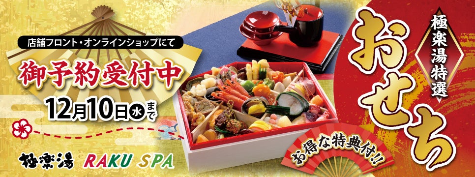 みなとみらいのホテルで楽しむ大人のハロウィン　“魔女の森”をイメージした秋のスイーツプレートなどが登場