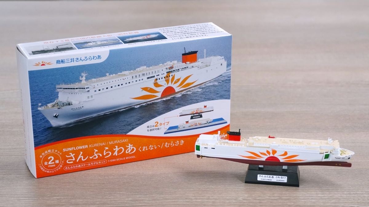 松江エクセルホテル東急、秋の特別企画「縁のアフタヌーンティー」を開催~松江の茶の湯文化とアイルランドの伝統的な味わいを楽しむ14日間