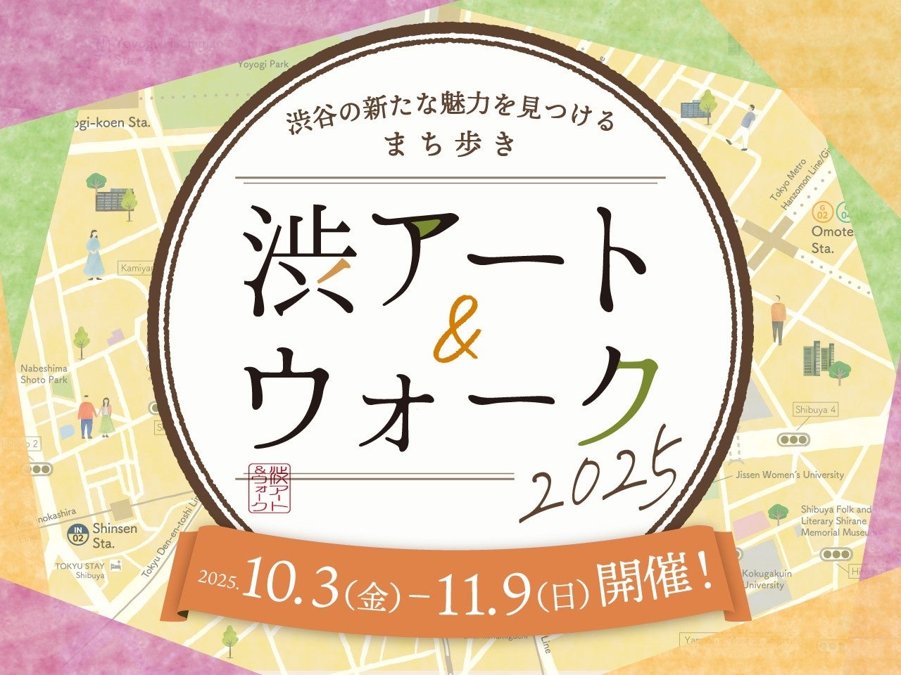 【ホテルメトロポリタン】中国料理「桂林」~日本のうまいもの~「長野・新潟 信越フェア」を開催