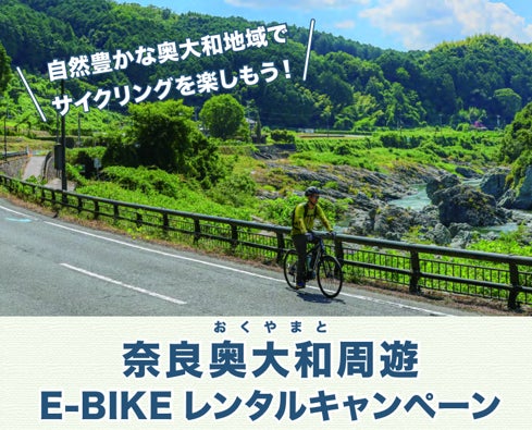 【BOTANICAL POOL CLUB】 “ホテルまるごと貸切”など4つの特典付き!福利厚生に最適な「BPCM」法人プラン待望のスタート!