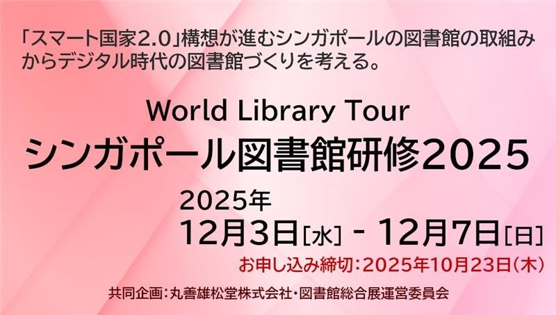 「コスモスフェスタ」9/13(土)より開催!コスモス現在3分咲き!(国営滝野すずらん丘陵公園)