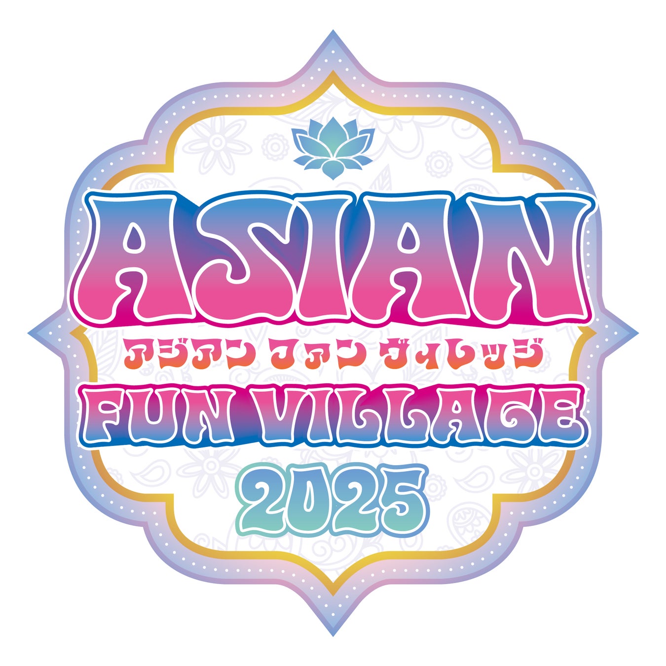 ~子どもが主役のハロウィンイベント!秋の夜長は“キッズ仮装の聖地”で ~ モンスターが集まるスペシャルショー、限定ワークショップ、夜のアトラクションを大満喫 「ハロウィン・ナイト」2日間限定開催